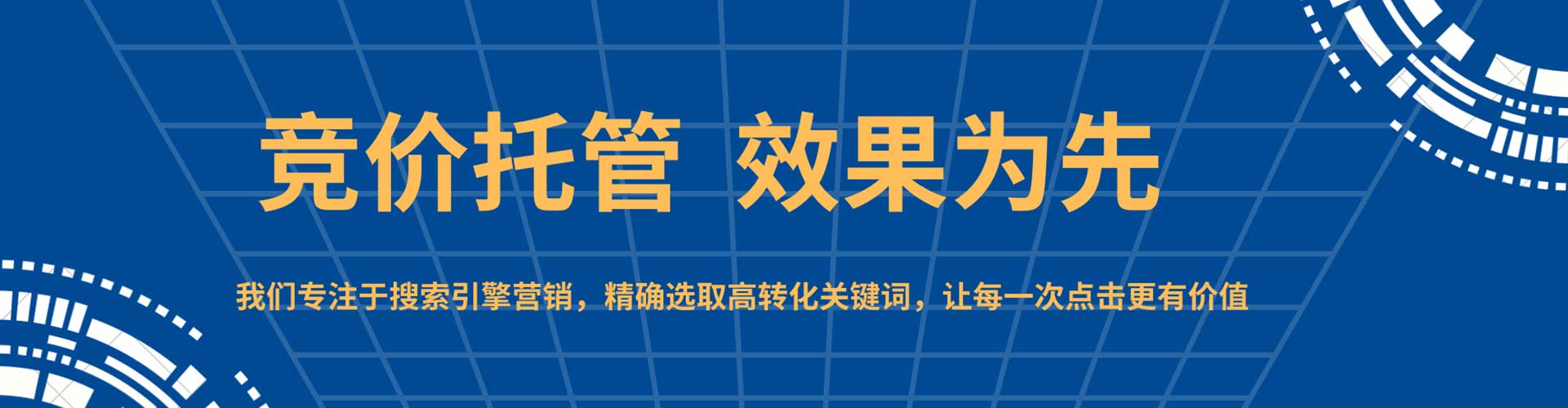 莲花搜索开户返点