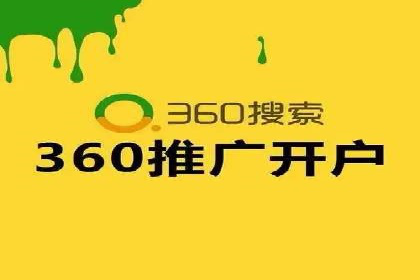 SEM代理服务：助力企业精准营销案例解析