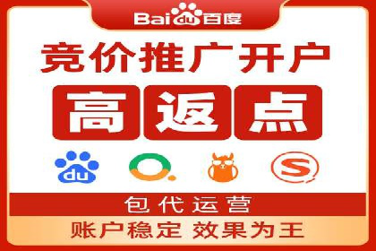 案例分享：SEM托管助力企业市场拓展